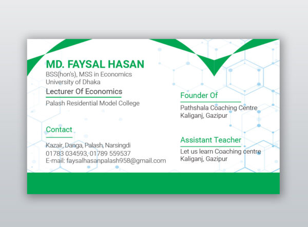 Visiting Card / ভিজিটিং কার্ড - Image 3